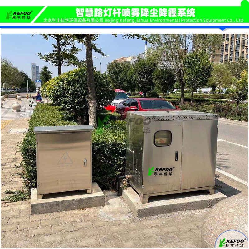 20路灯杆喷雾降尘系统.jpg